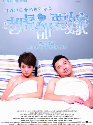 火影忍者